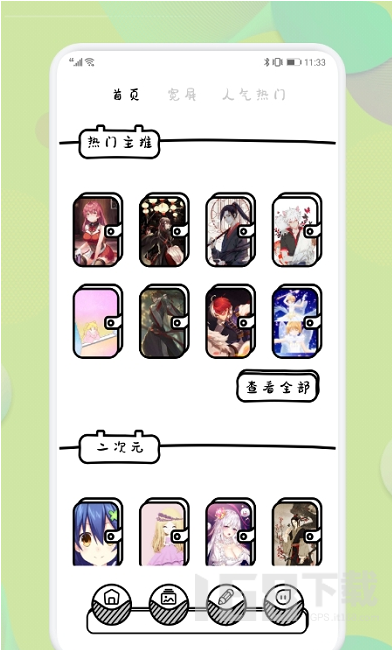 啵乐漫画壁纸