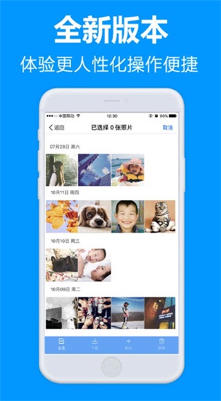 七栋软件库最新