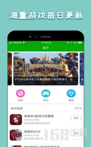 333游戏攻略