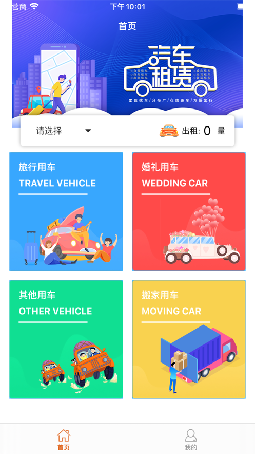 录途