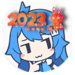坨子大队最新版 