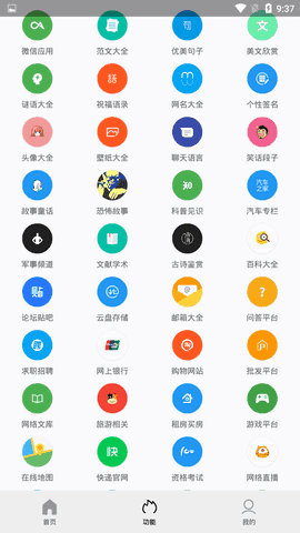 坨子大队最新版