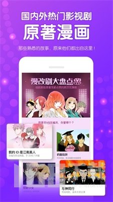 批哩批哩app