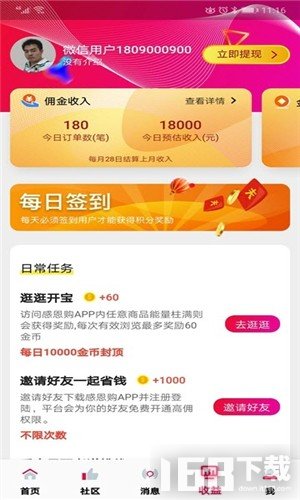 金鱼购物
