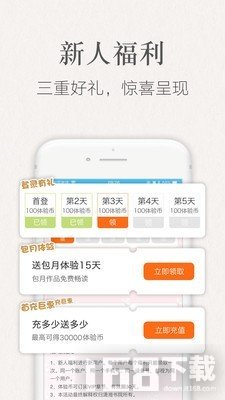 潇湘书院