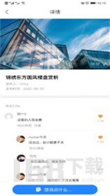房众宝