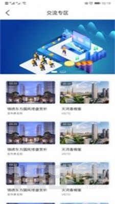 房众宝