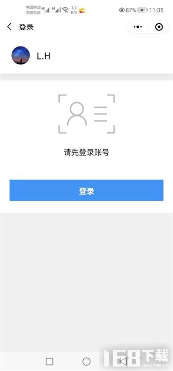 河北健康码app