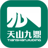 九鼎溯源 