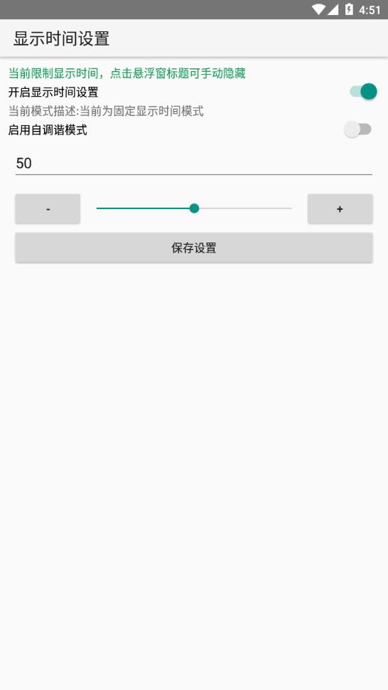 Xp快译