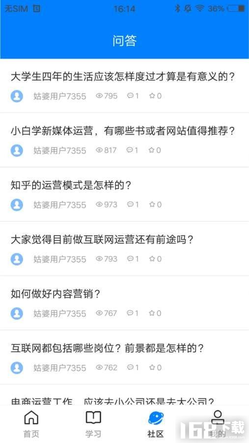 姑婆那些事儿