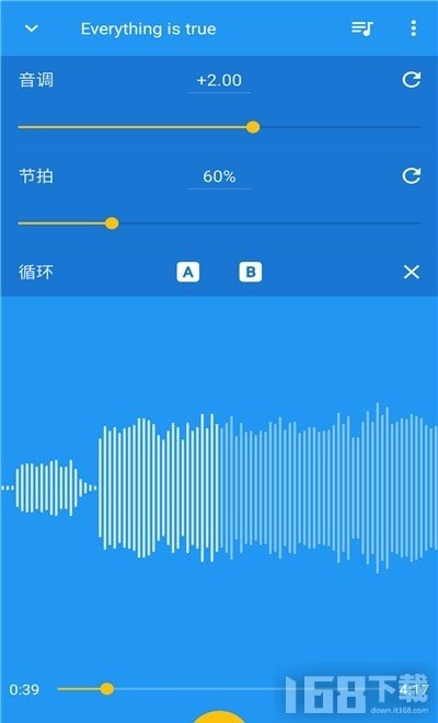 音乐速度变更器