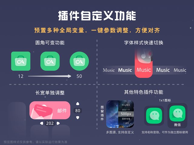 漠forkwgt免费版