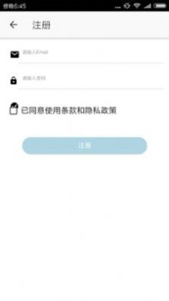 醉游汉化盒子手机版