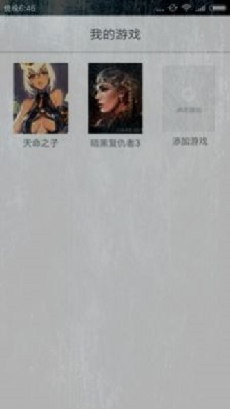 醉游汉化盒子手机版