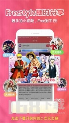 樱花漫画免费