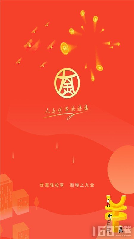 九金