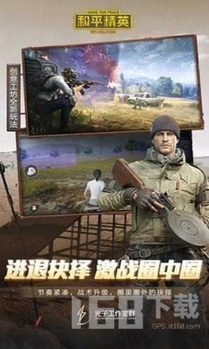 校长120帧画质助手