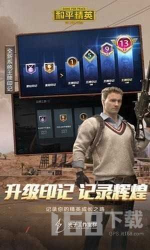 校长120帧画质助手