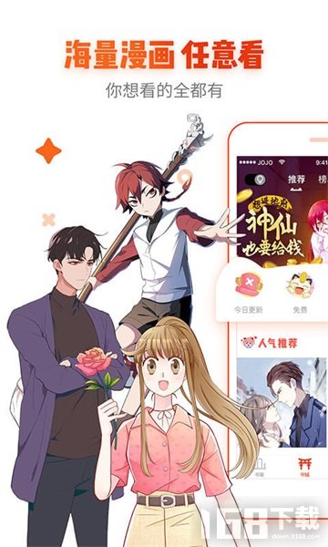 最fun动漫