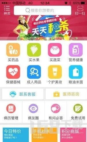 放新买