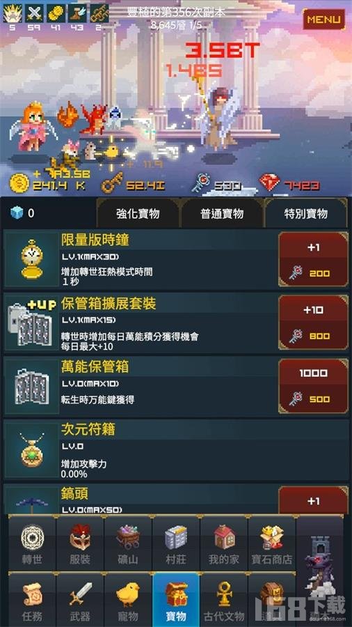 中年骑士金丰植