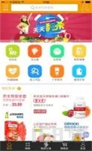 放新买