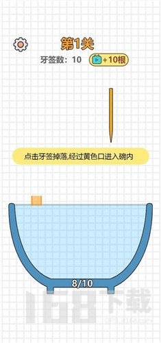 大碗细签