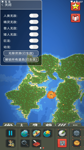 世界盒子人物属性修改器手机