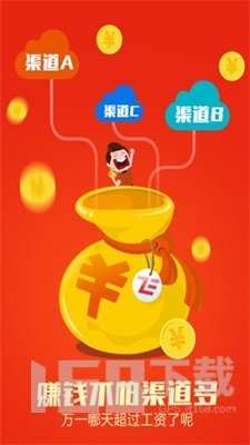 中意旅游