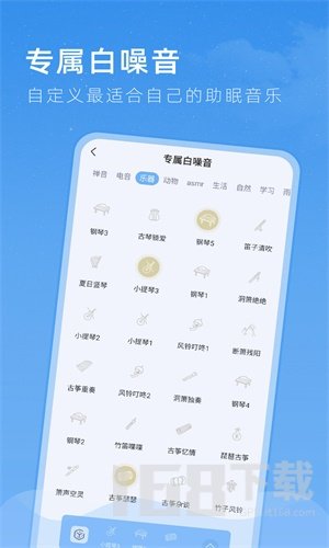 章鱼睡眠