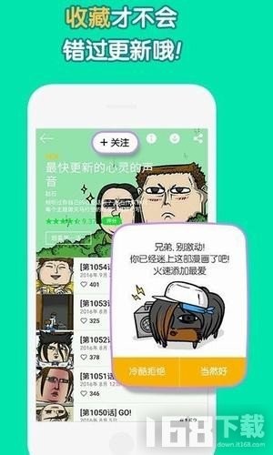 姐汁漫画