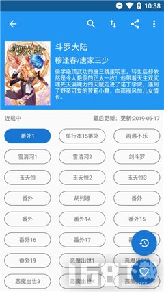 无限动漫网