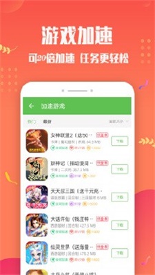 迷你cc助手