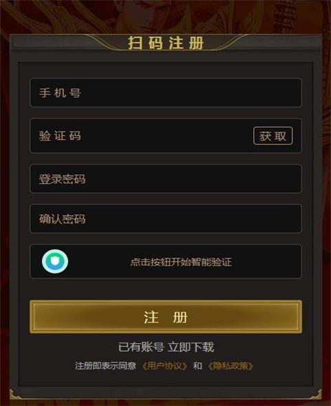 搬砖游戏盒app
