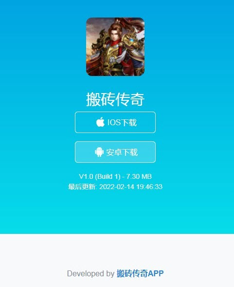 搬砖游戏盒app