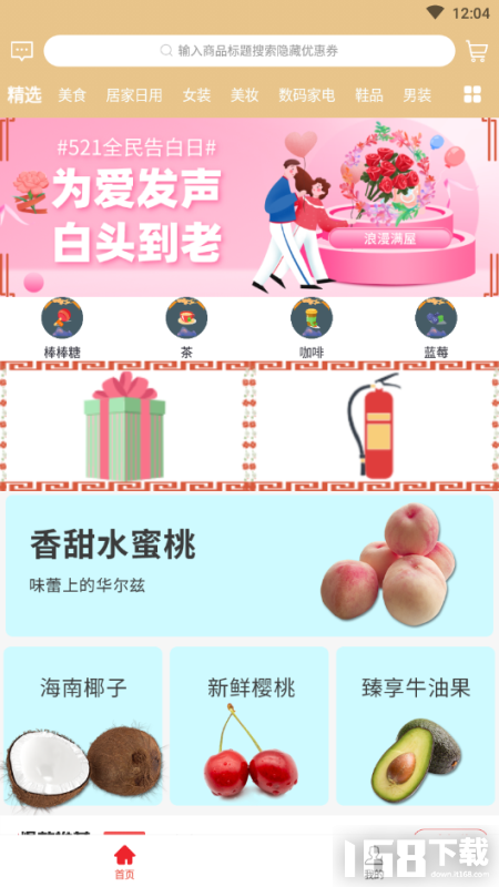 IM数智明医