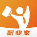 职业家 