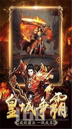 血龙降世