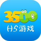 3500游戏盒子 