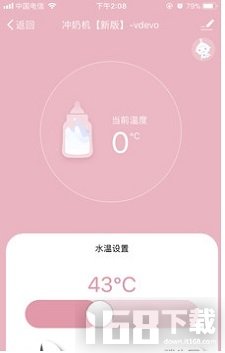 冲奶侠