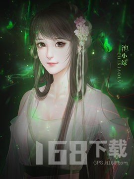 天降一女的