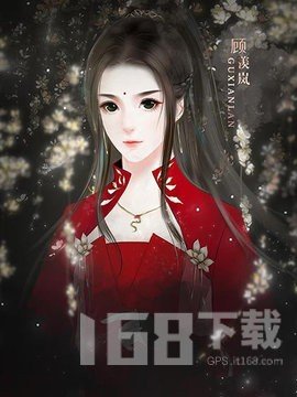 天降一女的