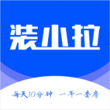 装拉拉客户经理 