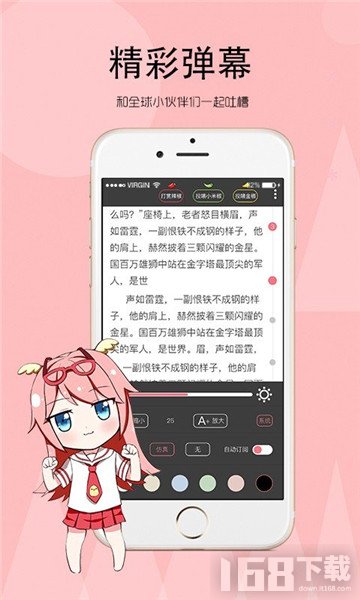 2025免费小说汇