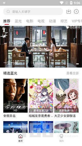 九妹影视