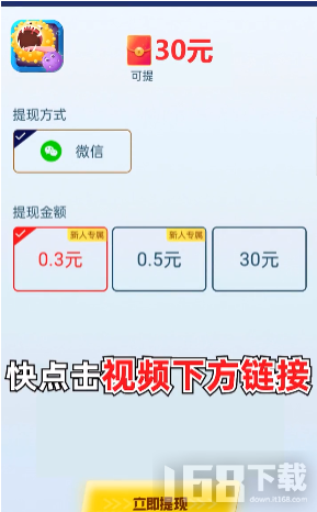 消消大乱斗