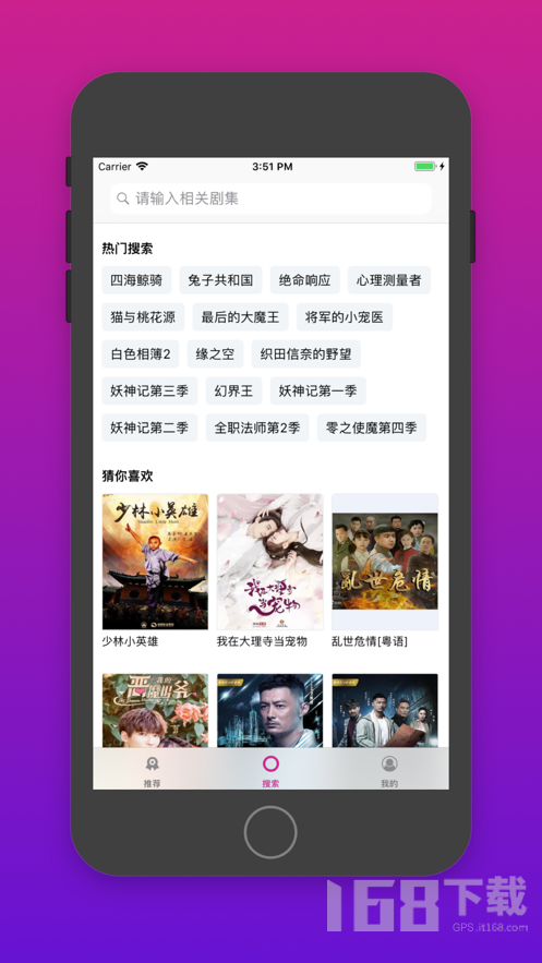 月亮影视播放器