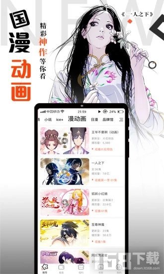 小南瓜漫画