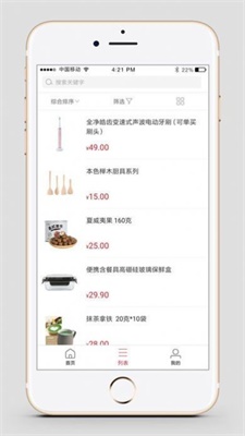 福多多app